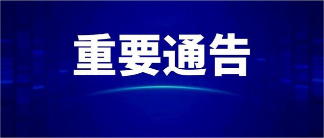 玉林市委第二巡察组向市第三人民医院党委反馈巡察情况